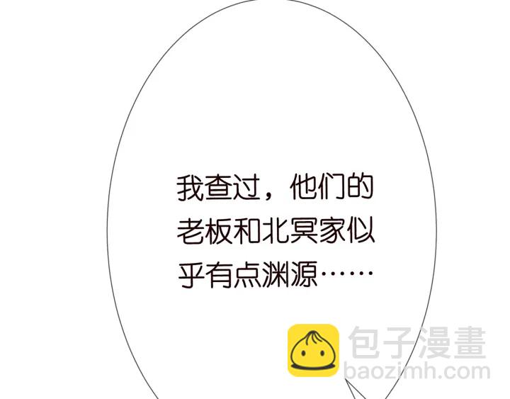 第202话 我不干了，分手！99