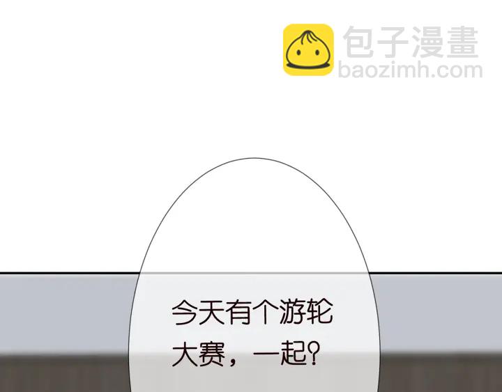 第203话  她竟然是那种人107
