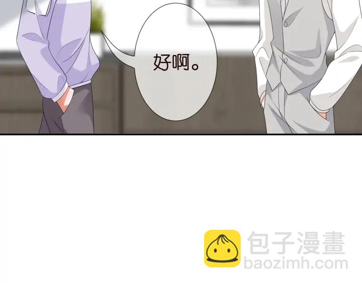第203话  她竟然是那种人109