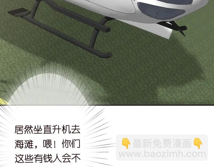 第203话  她竟然是那种人113