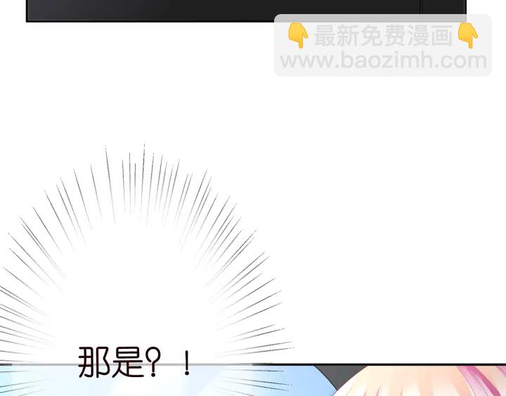第203话  她竟然是那种人119