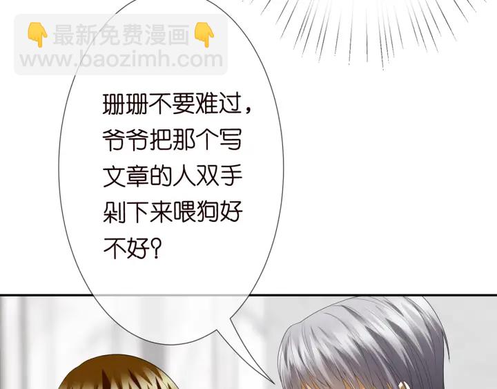 第203话  她竟然是那种人12