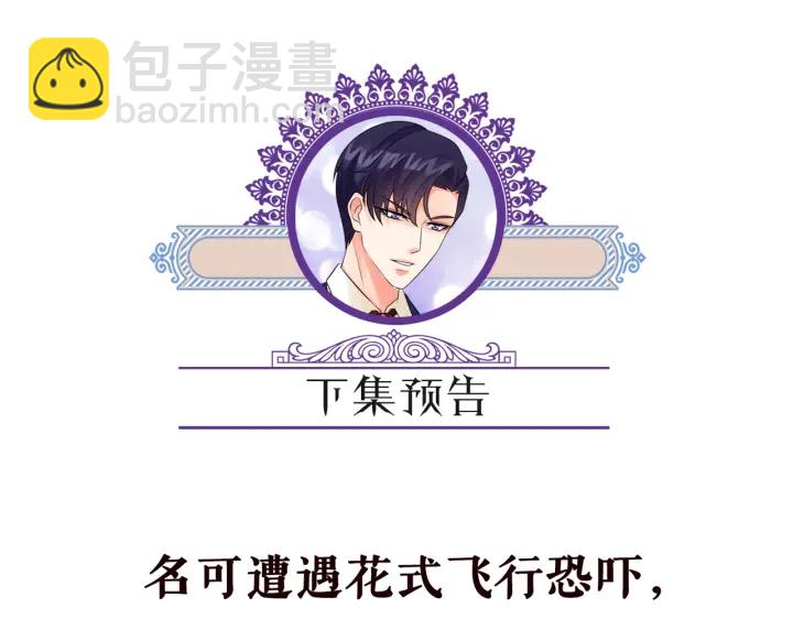 第203话  她竟然是那种人122