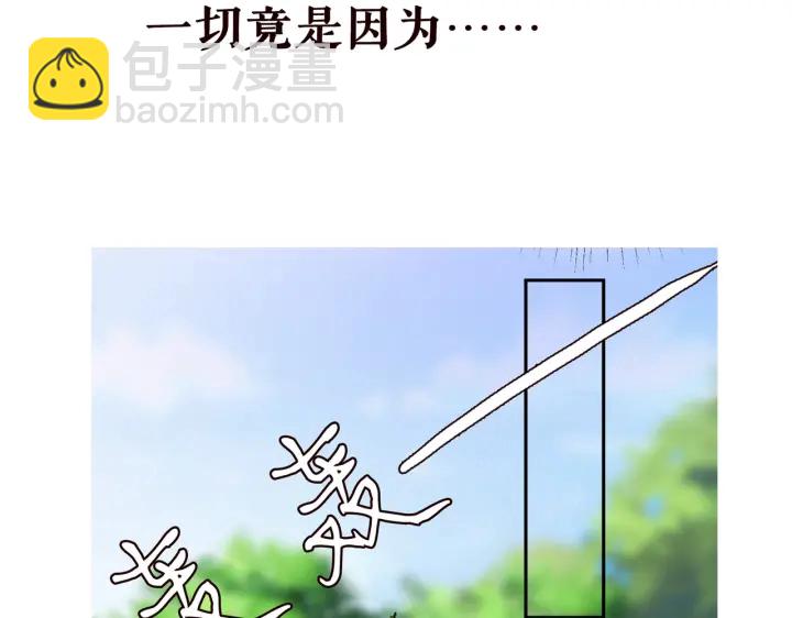 第203话  她竟然是那种人123
