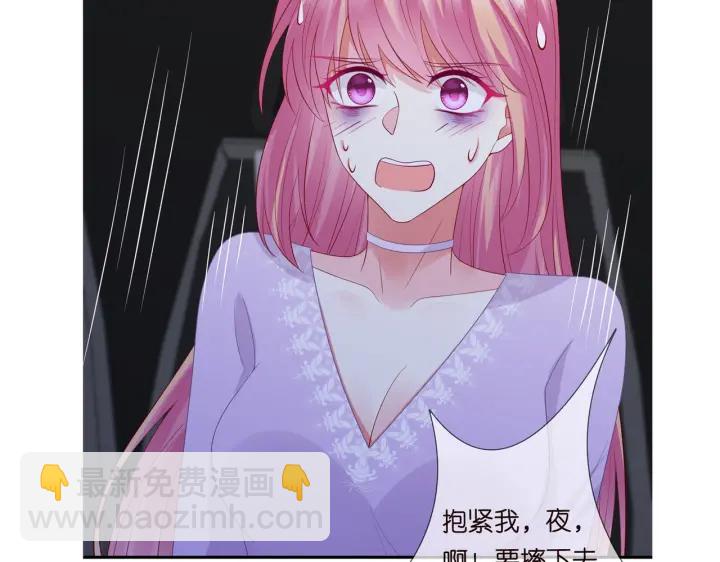 第203话  她竟然是那种人126