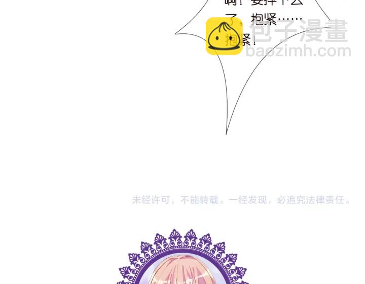 第203话  她竟然是那种人127