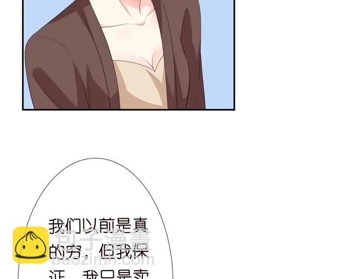 第203话  她竟然是那种人16