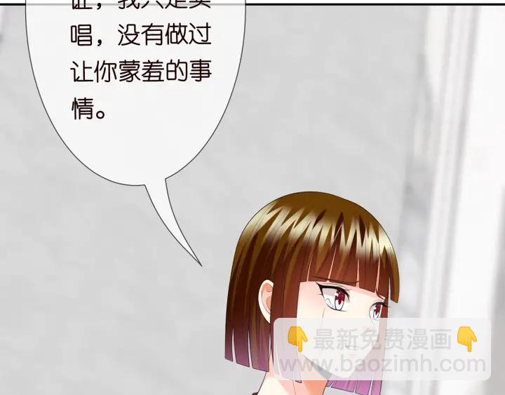 第203话  她竟然是那种人17