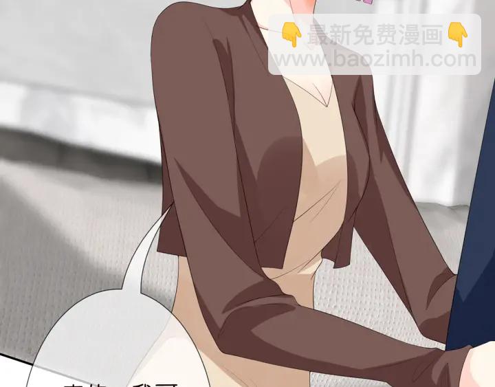 第203话  她竟然是那种人18