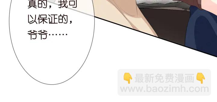 第203话  她竟然是那种人19