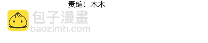 第203话  她竟然是那种人2