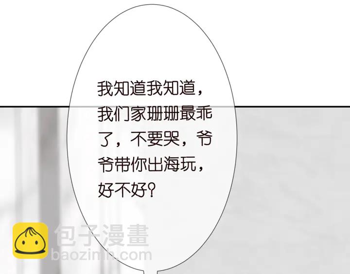 第203话  她竟然是那种人20