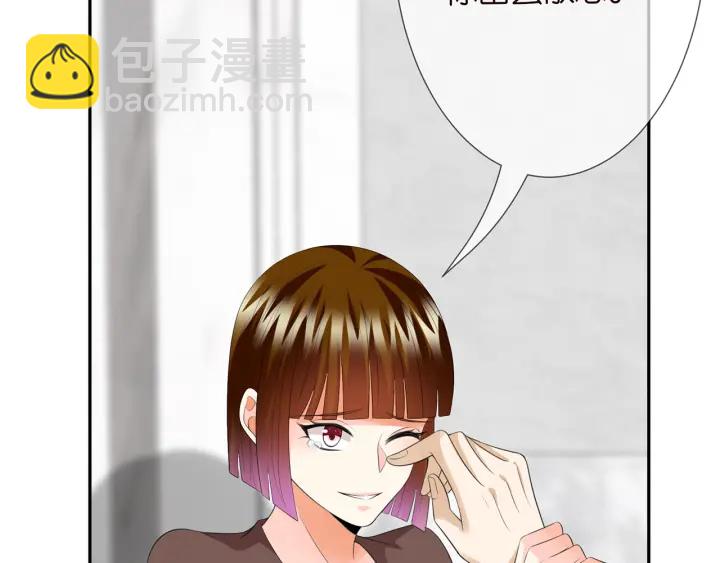 第203话  她竟然是那种人23