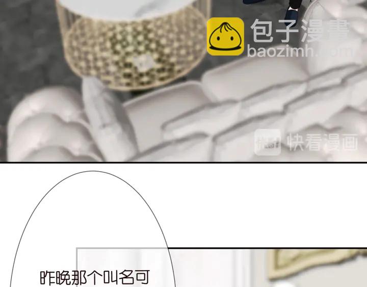 第203话  她竟然是那种人26