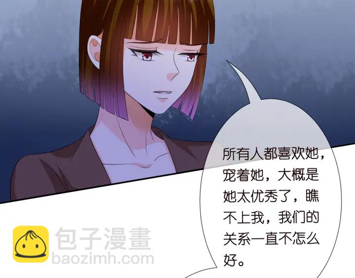 第203话  她竟然是那种人37