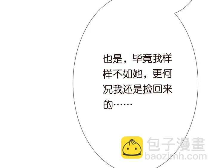 第203话  她竟然是那种人38