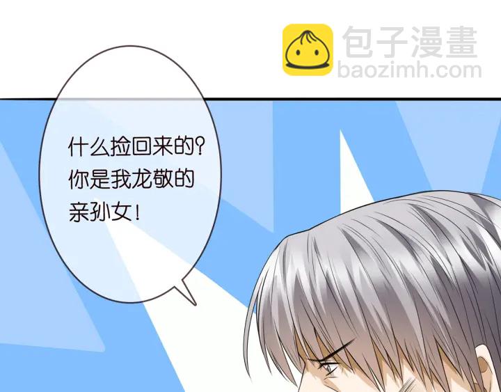 第203话  她竟然是那种人40