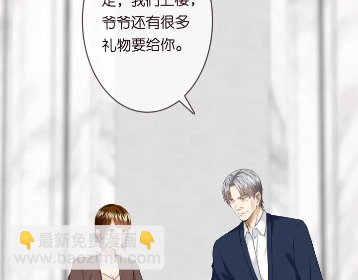 第203话  她竟然是那种人43