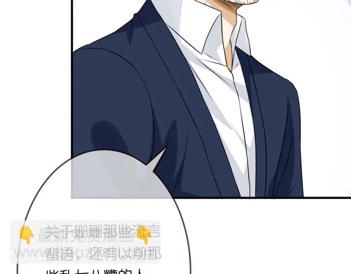 第203话  她竟然是那种人46