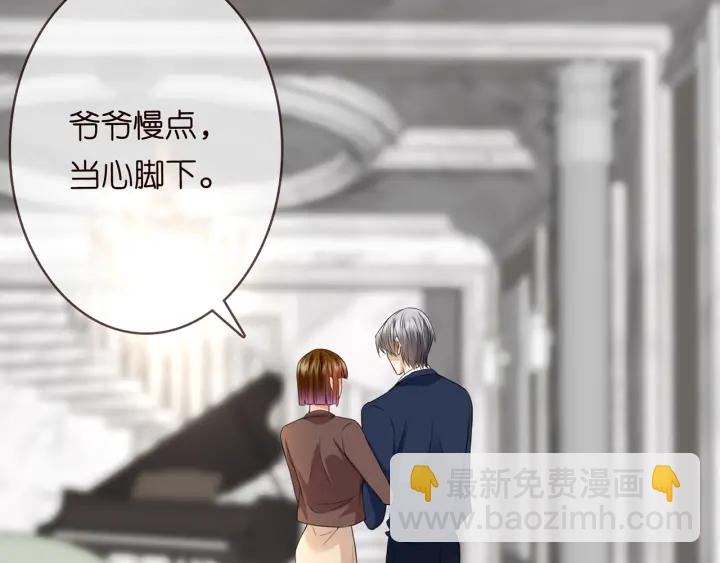 第203话  她竟然是那种人48
