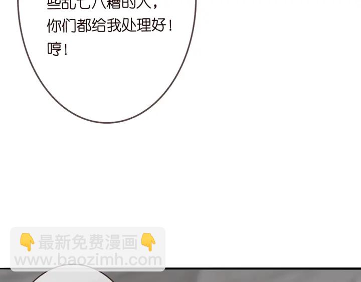 第203话  她竟然是那种人51