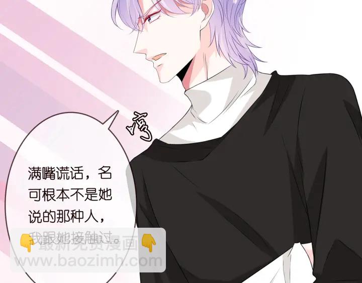 第203话  她竟然是那种人55