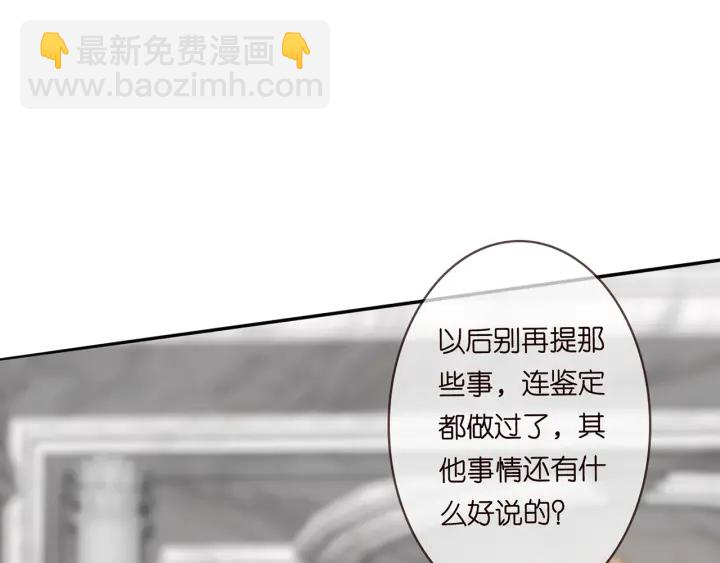第203话  她竟然是那种人59
