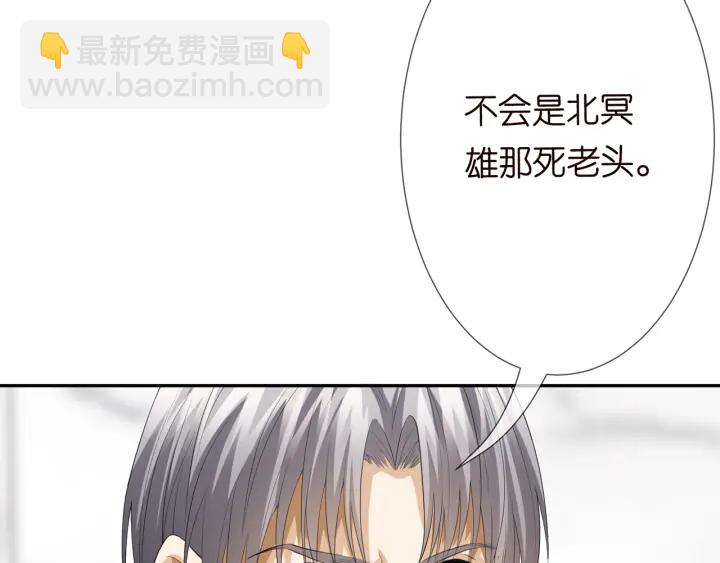第203话  她竟然是那种人6