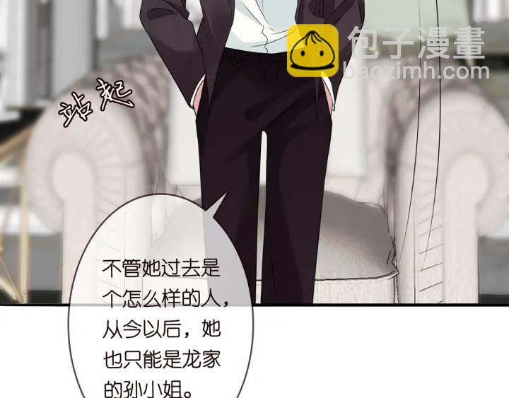 第203话  她竟然是那种人61