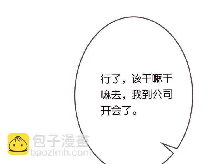 第203话  她竟然是那种人63