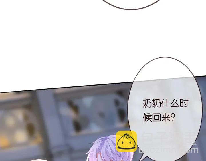 第203话  她竟然是那种人64