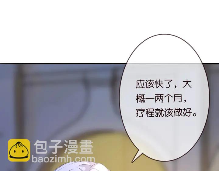 第203话  她竟然是那种人68