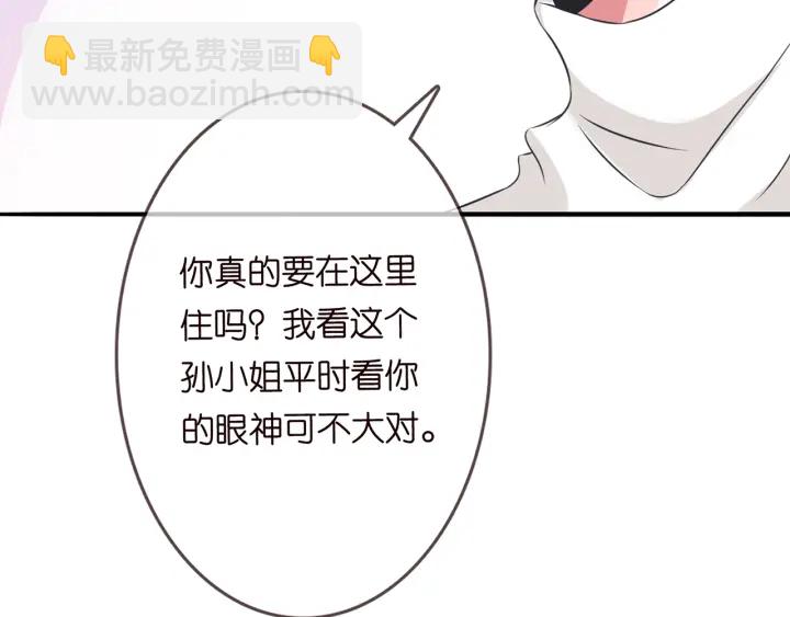 第203话  她竟然是那种人74
