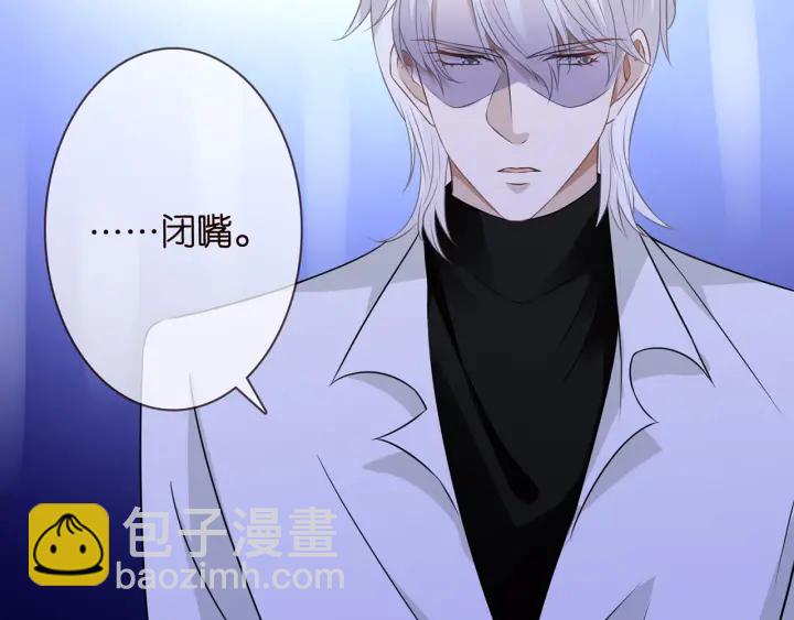 第203话  她竟然是那种人78