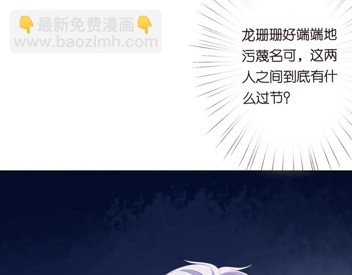 第203话  她竟然是那种人83