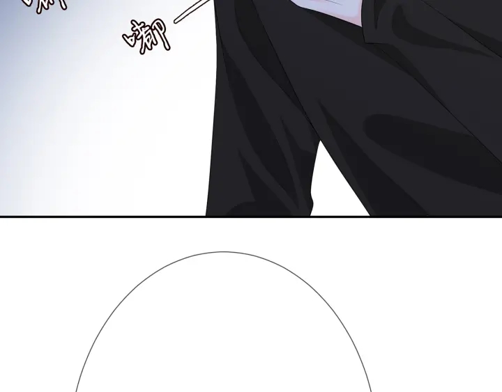 第203话  她竟然是那种人85