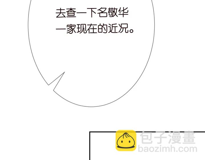 第203话  她竟然是那种人86