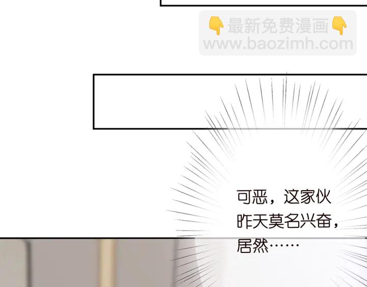 第203话  她竟然是那种人87
