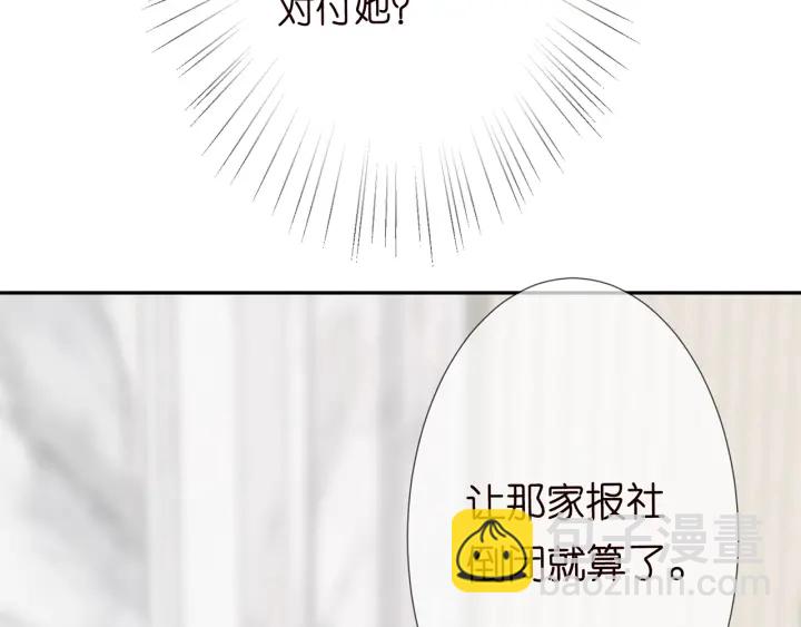 第203话  她竟然是那种人9