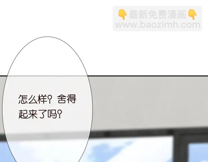 第203话  她竟然是那种人91