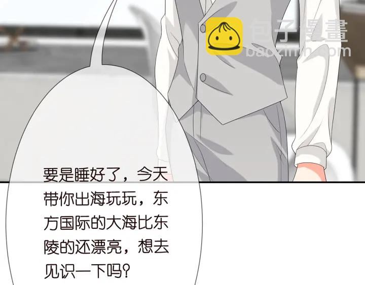 第203话  她竟然是那种人93