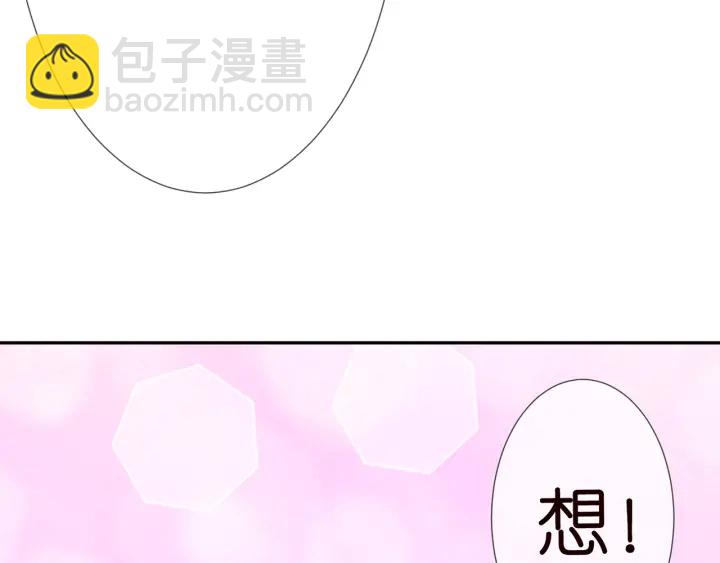 第203话  她竟然是那种人94