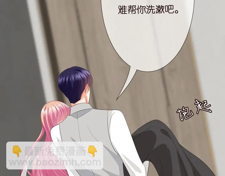 第203话  她竟然是那种人97