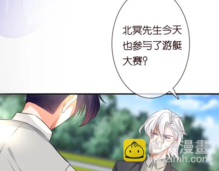 第204话 先生的小心机11
