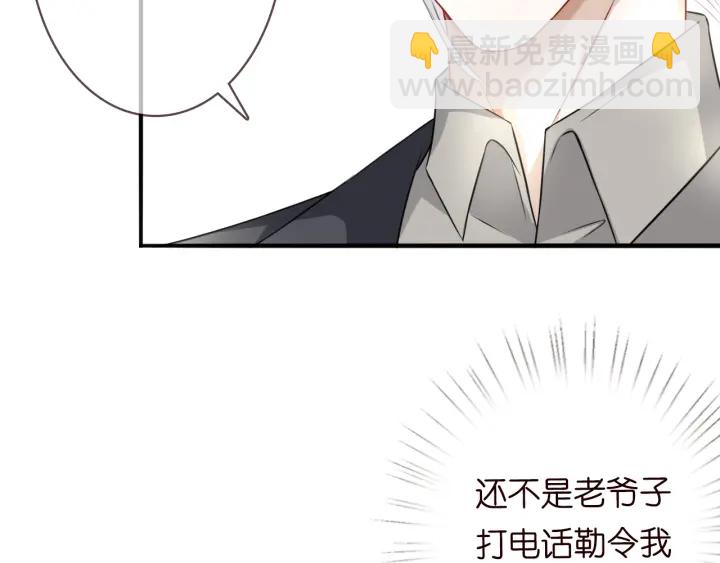 第204话 先生的小心机14