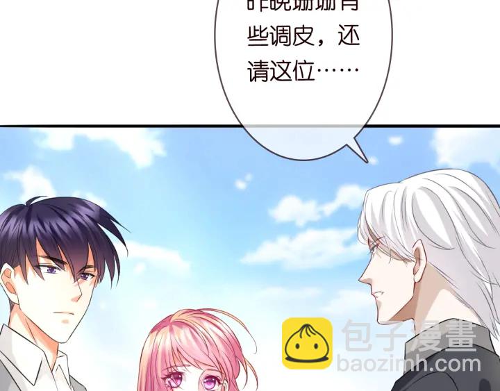 第204话 先生的小心机16