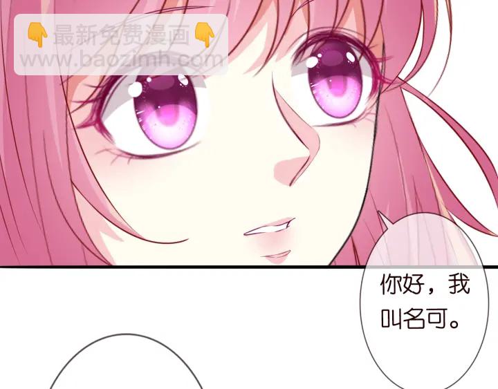 第204话 先生的小心机18