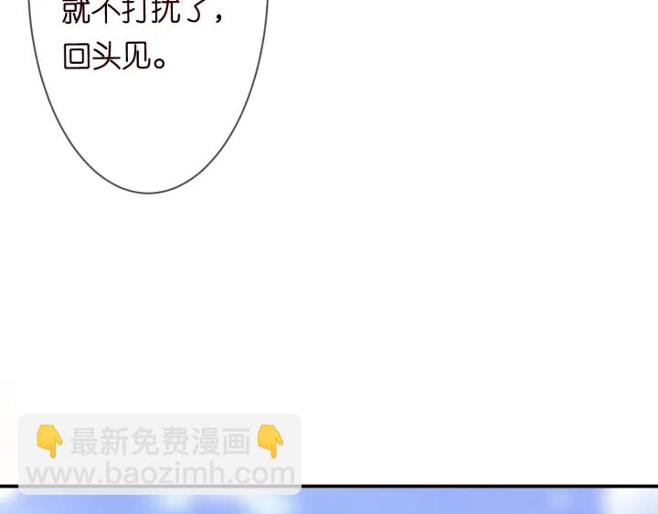第204话 先生的小心机24
