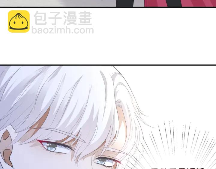第204话 先生的小心机27