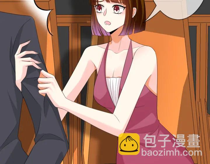 第204话 先生的小心机31